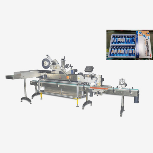 SXTB-A2分托贴标入托一体机