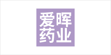 秦皇岛爱晖药业