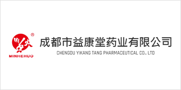 成都益康堂