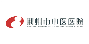 荆州市中医院