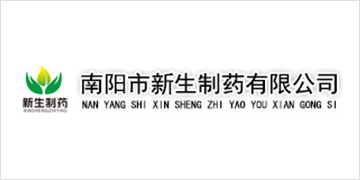 河南新生制药